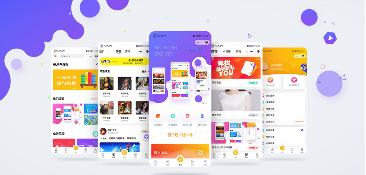 盘州花鸟市场小程序